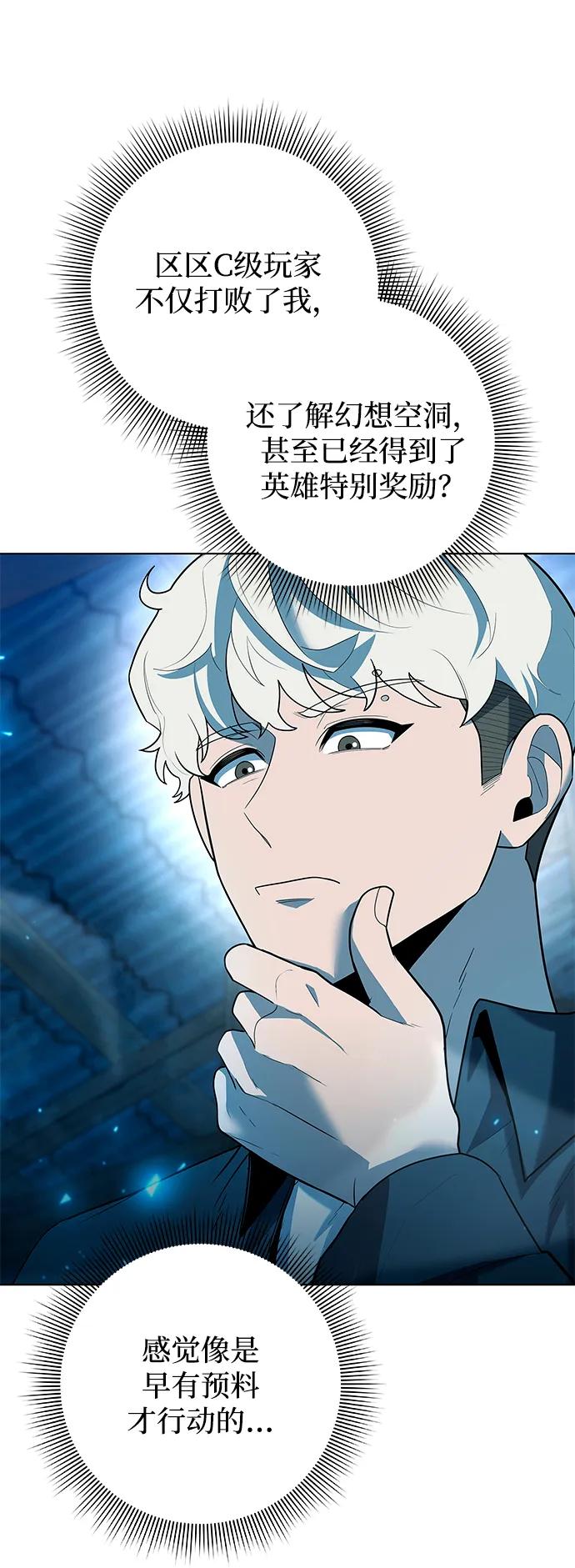第56话69