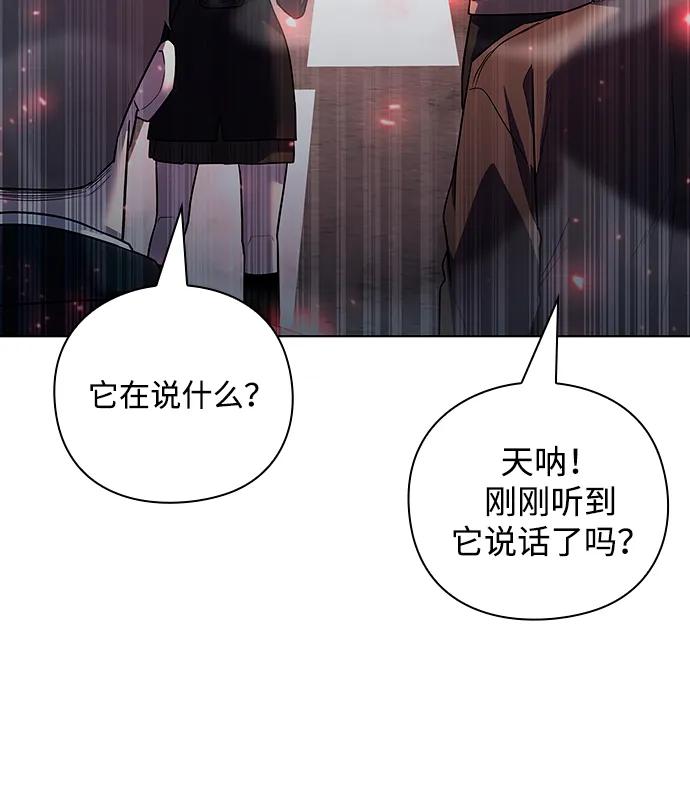 第56话7