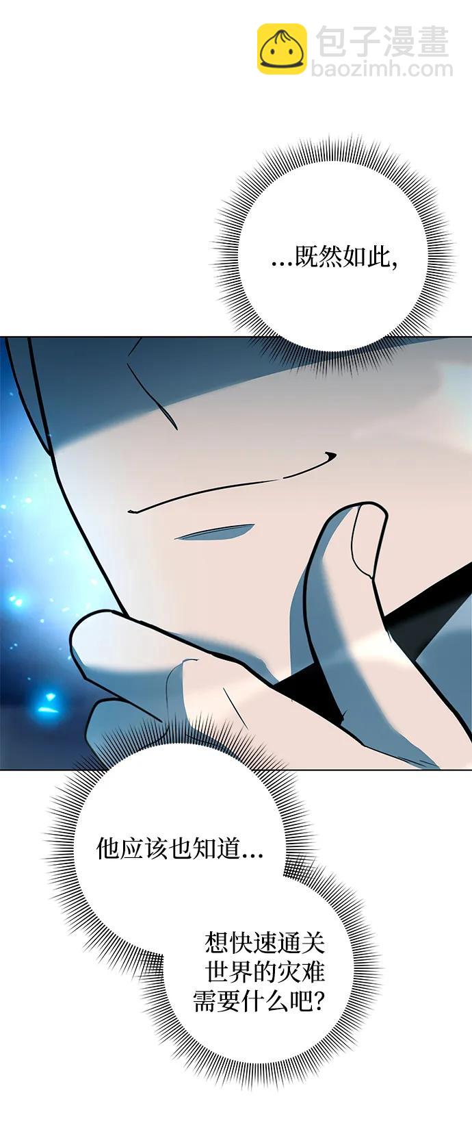 第56话70