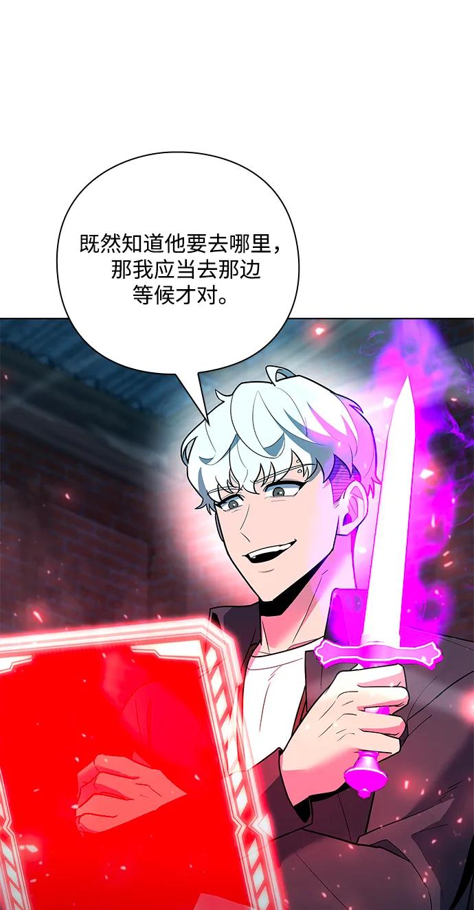 第56话72