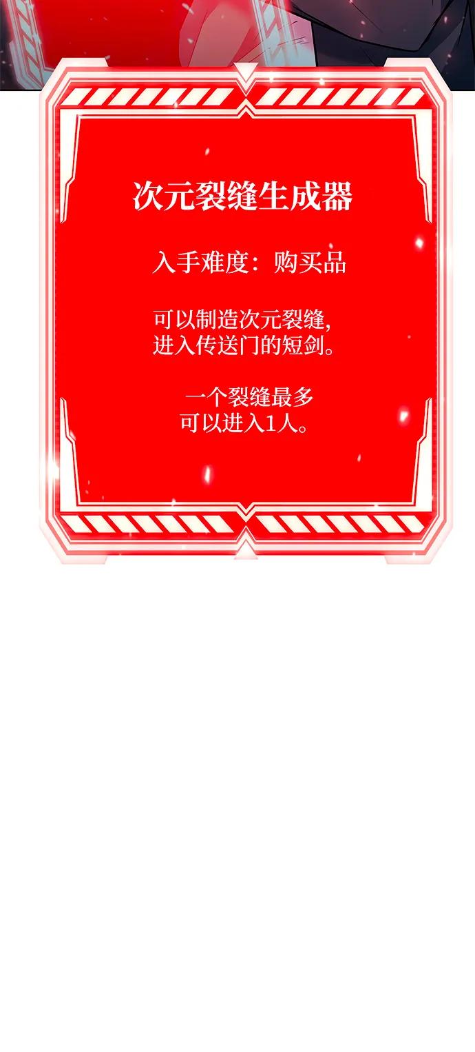 第56话73