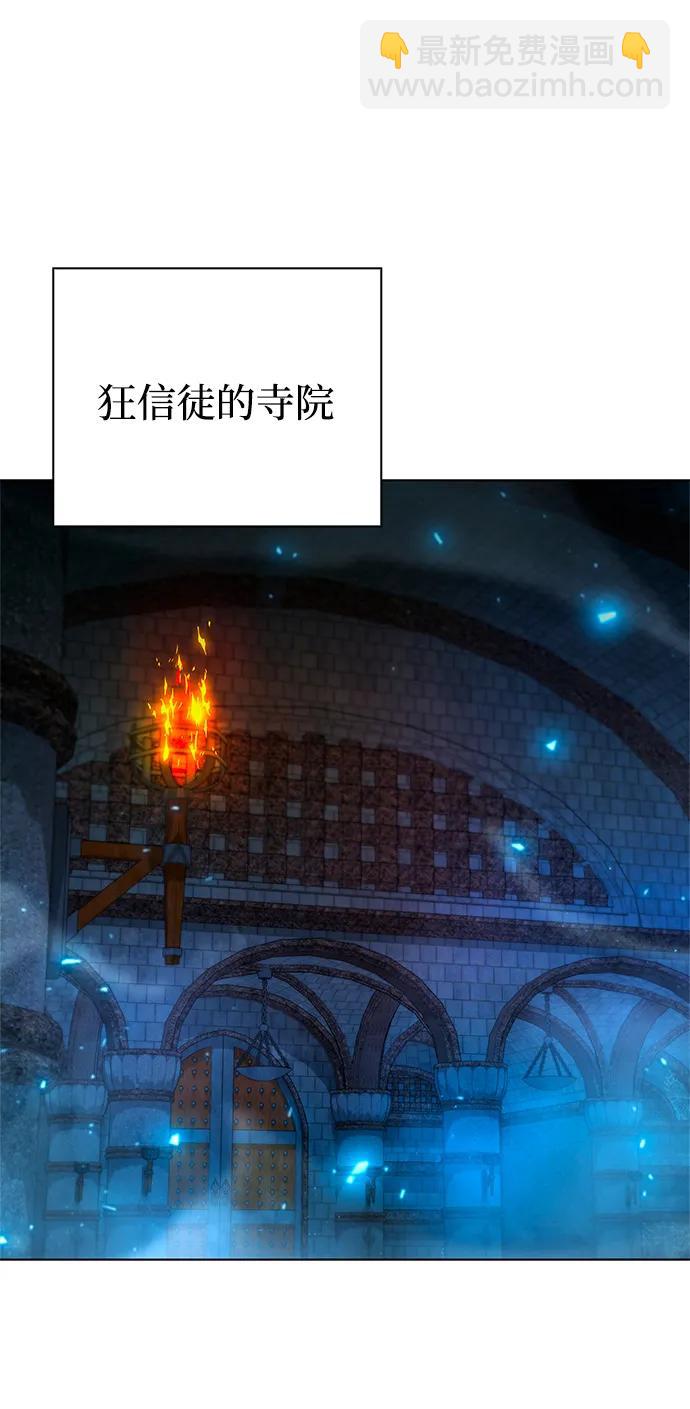第56话74
