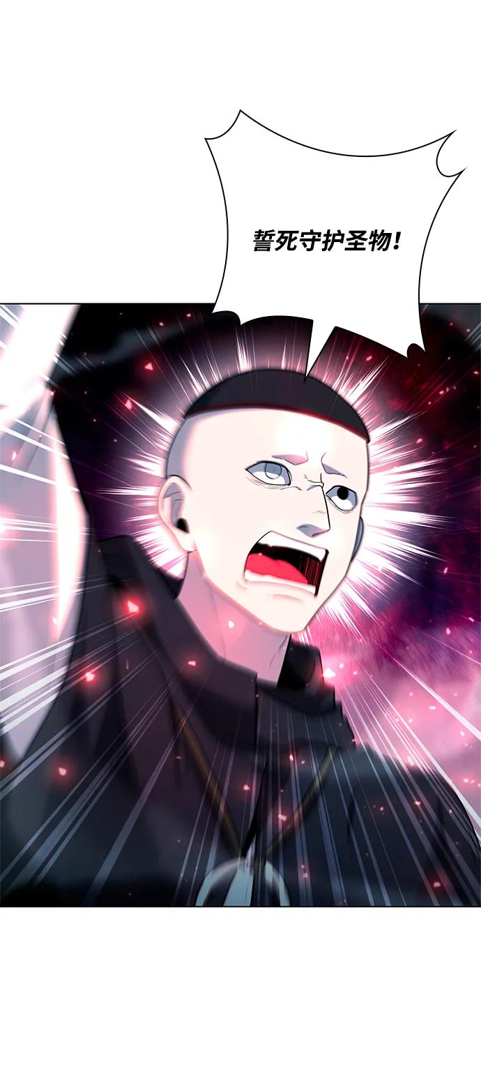 第56话75