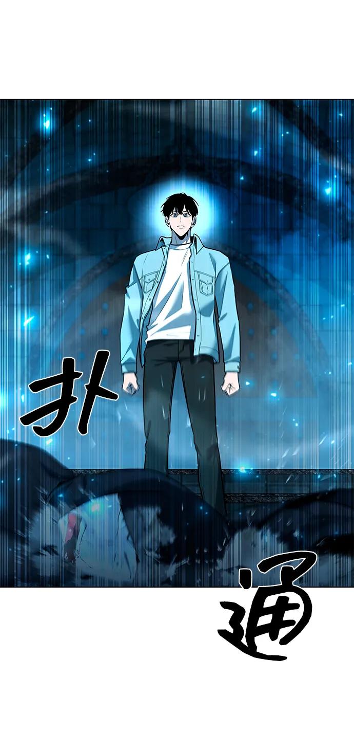 第56话82