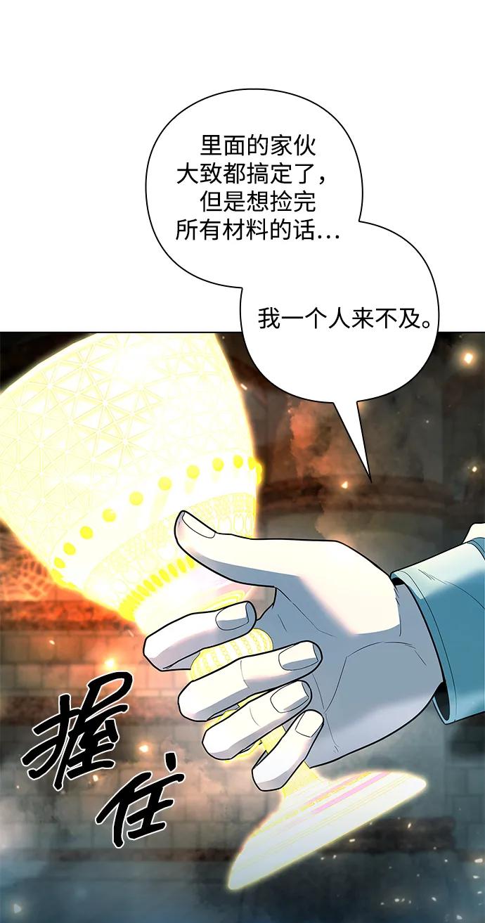 第56话84