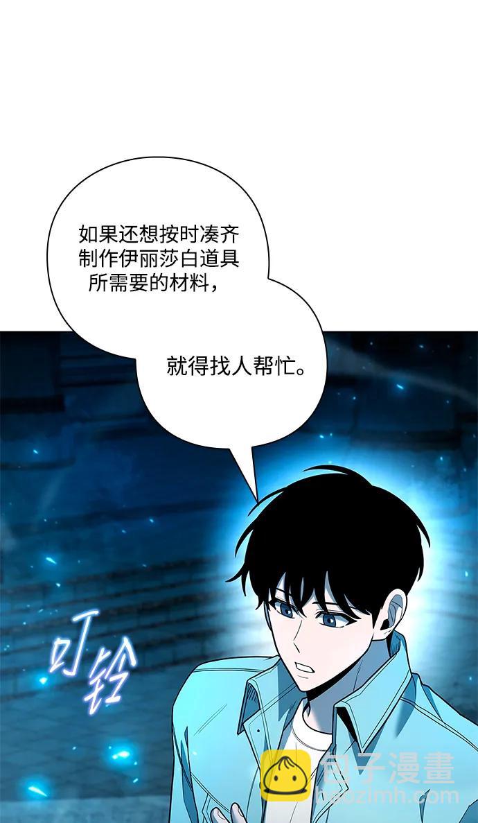 第56话86