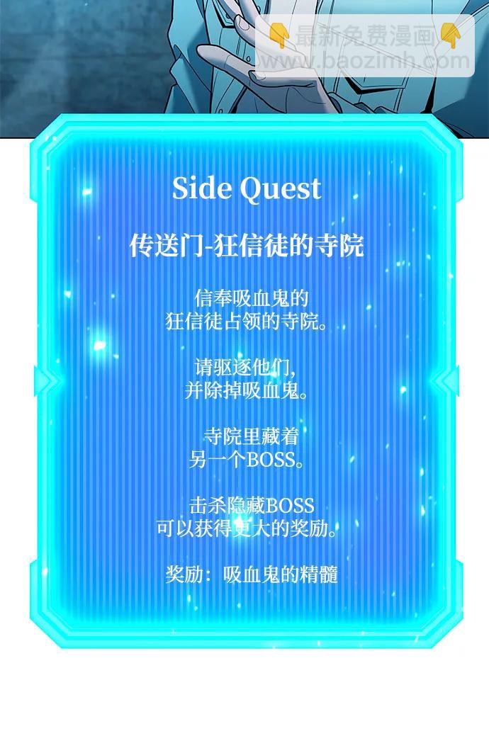 第56话87