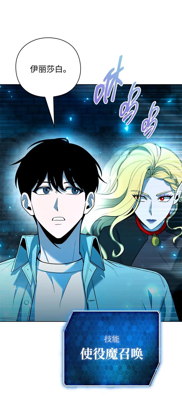 第56话88