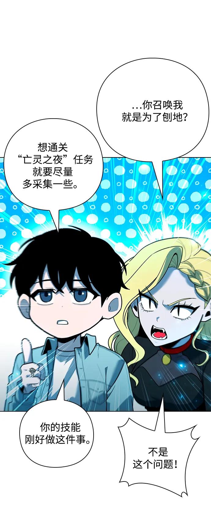 第56话90
