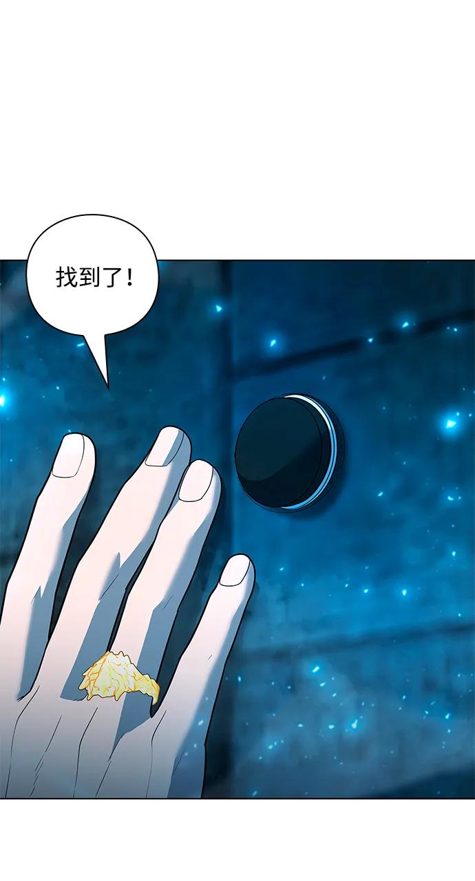 第56话95