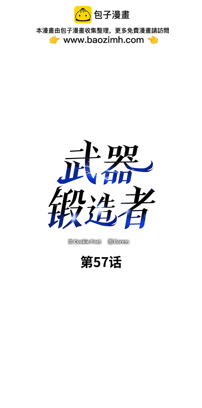 第57话1