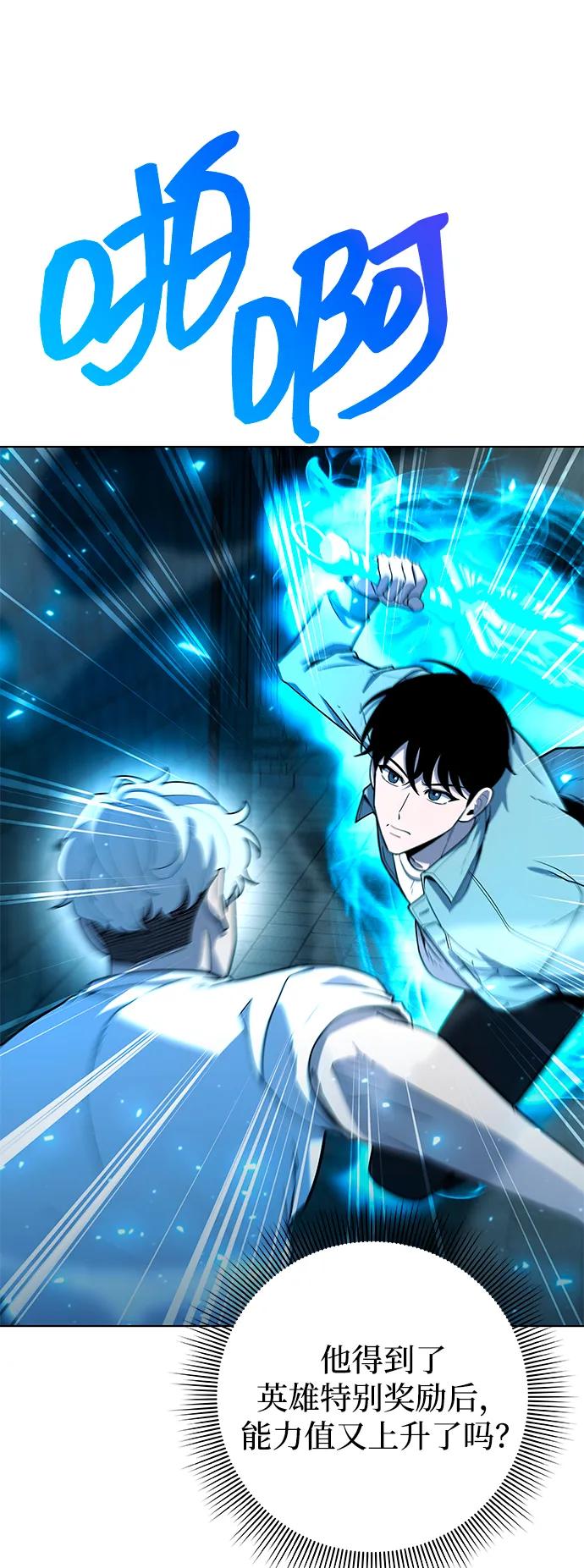 第57话10
