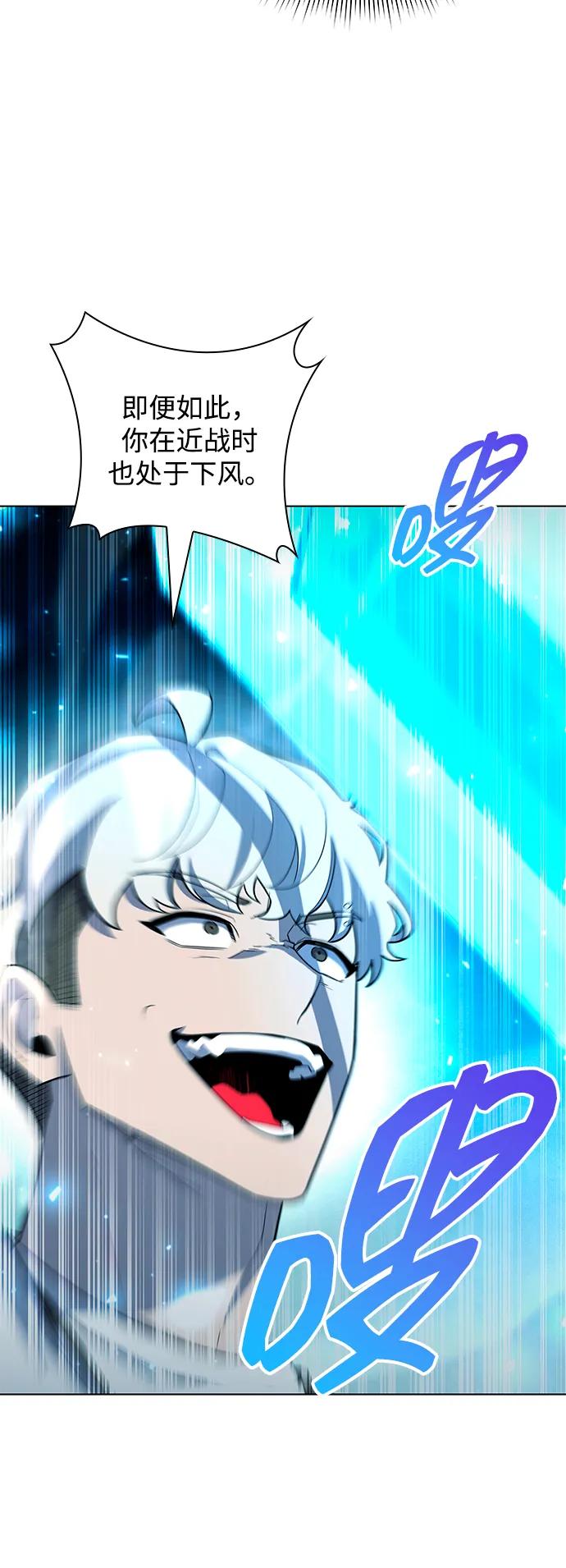 第57话11