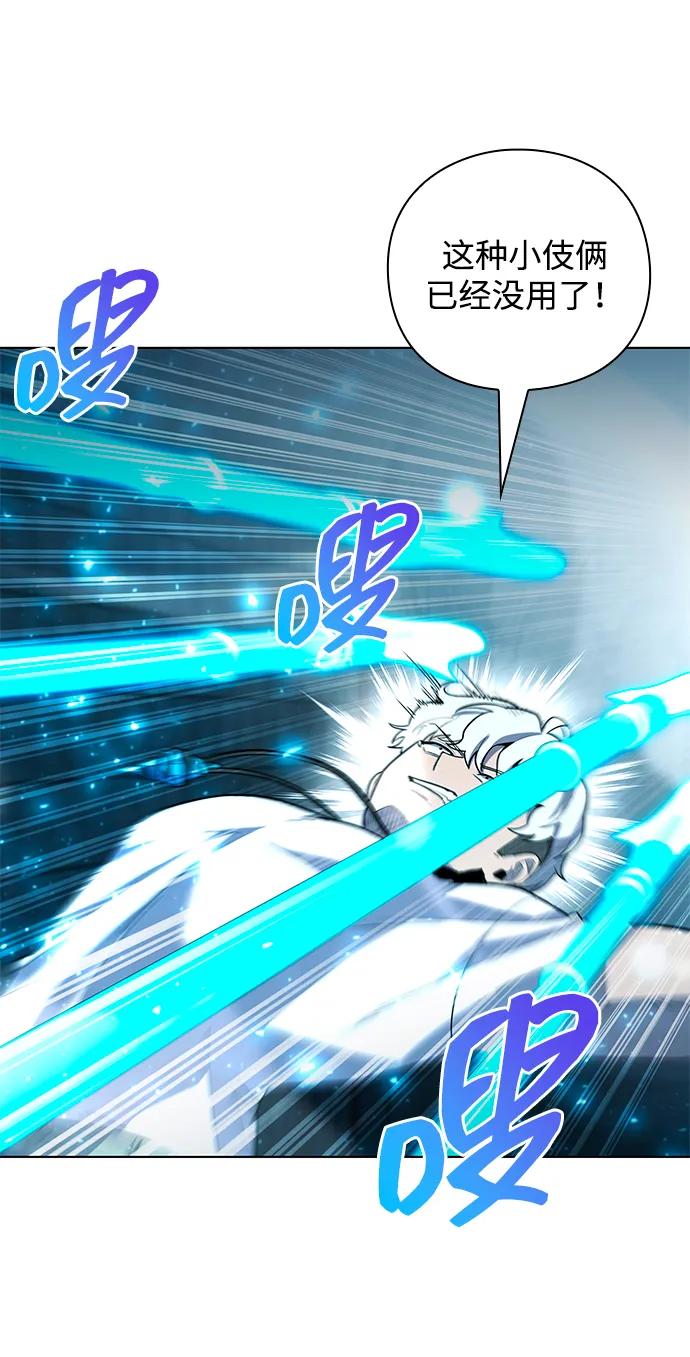 第57话17