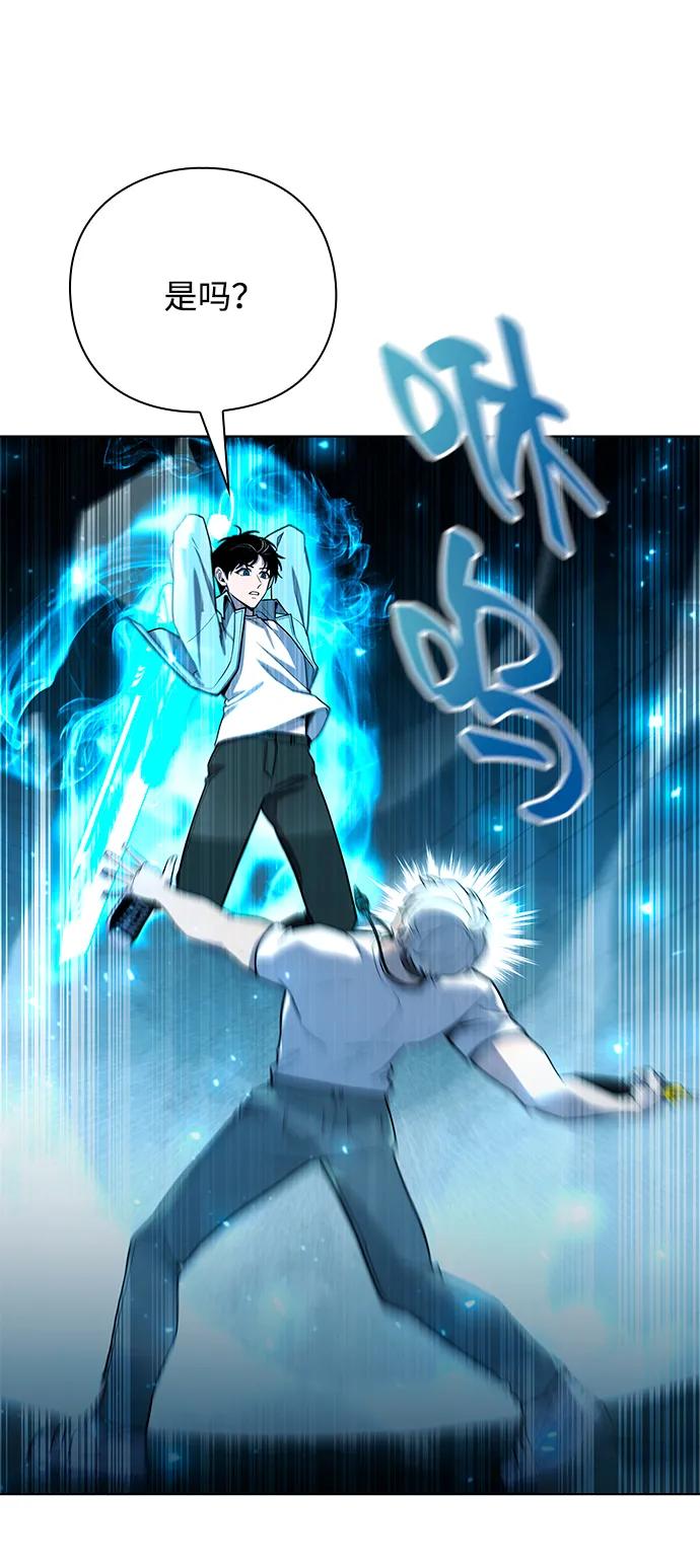 第57话18