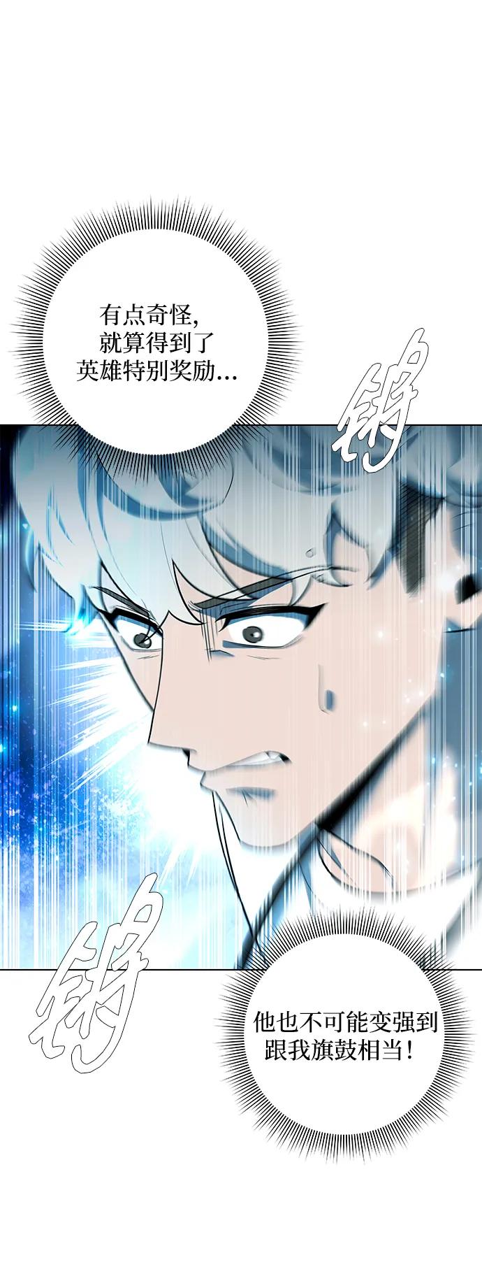 第57话23