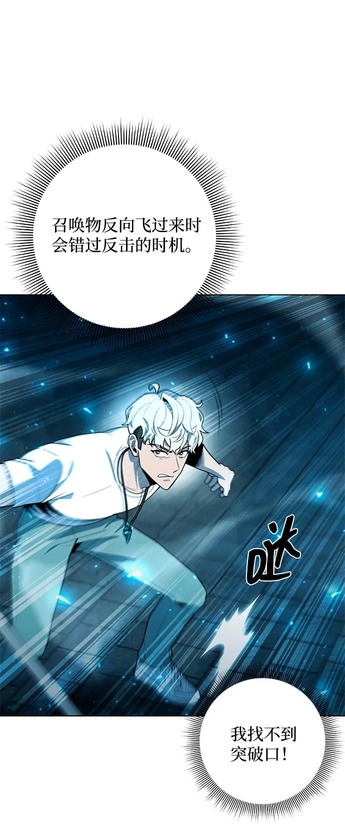 第57话26