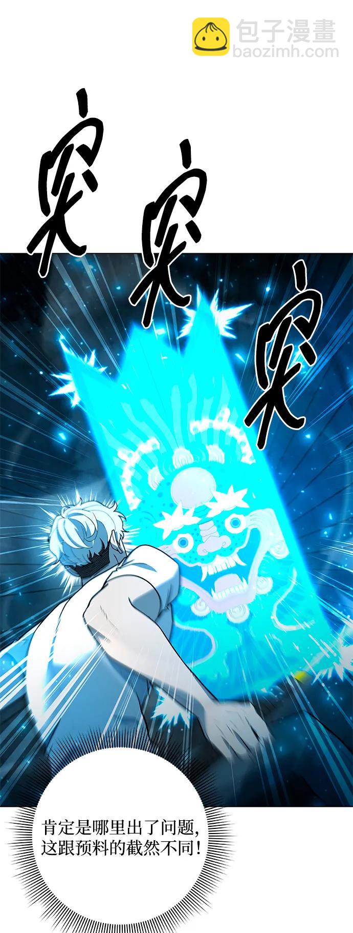 第57话27