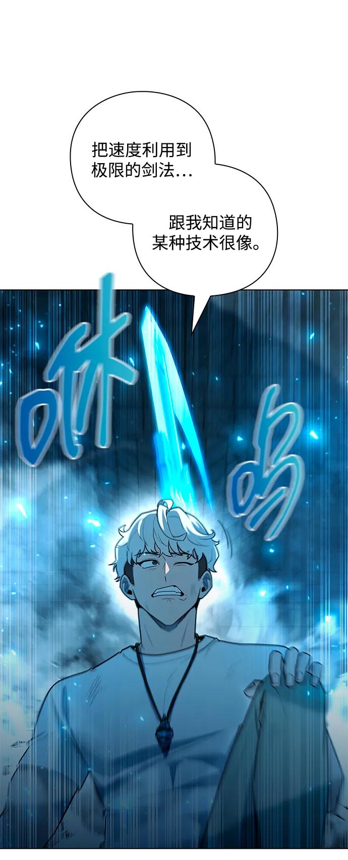 第57话29