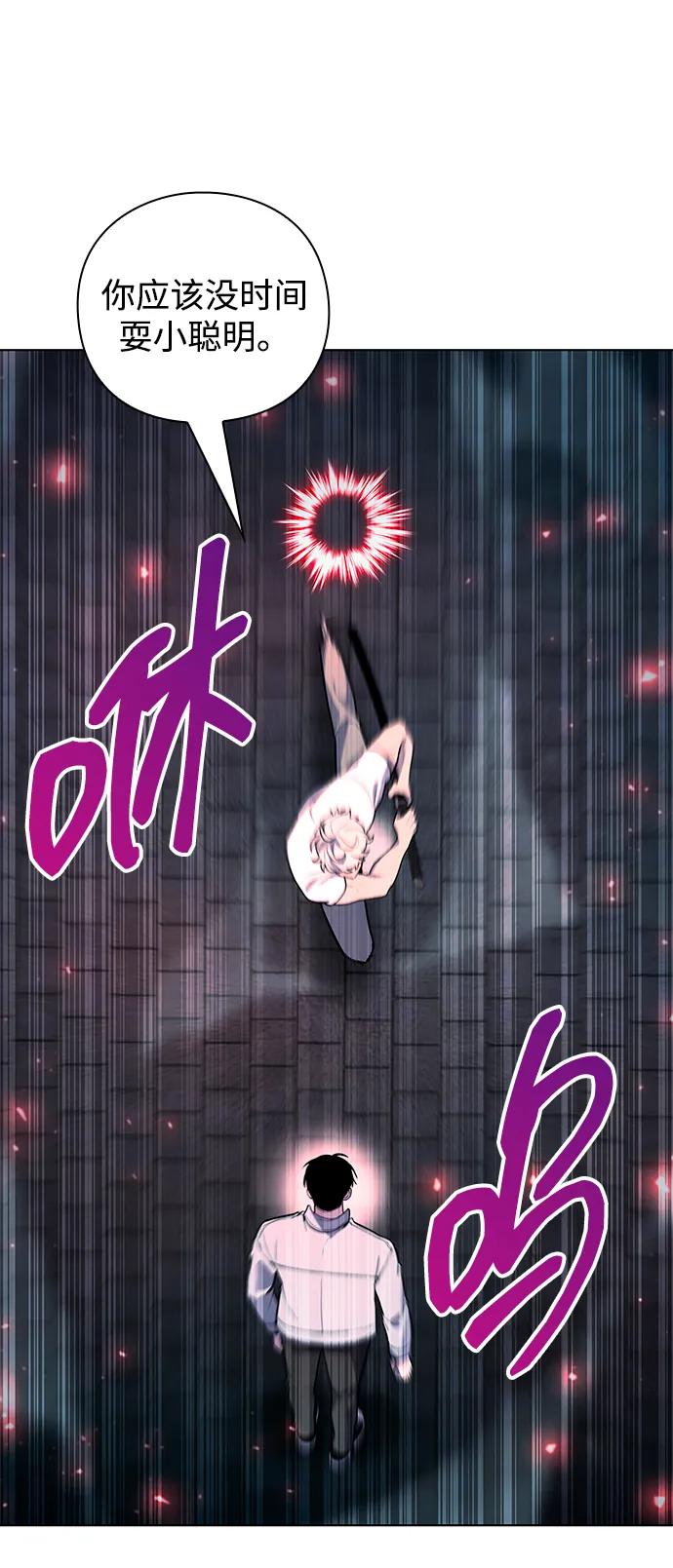 第57话3