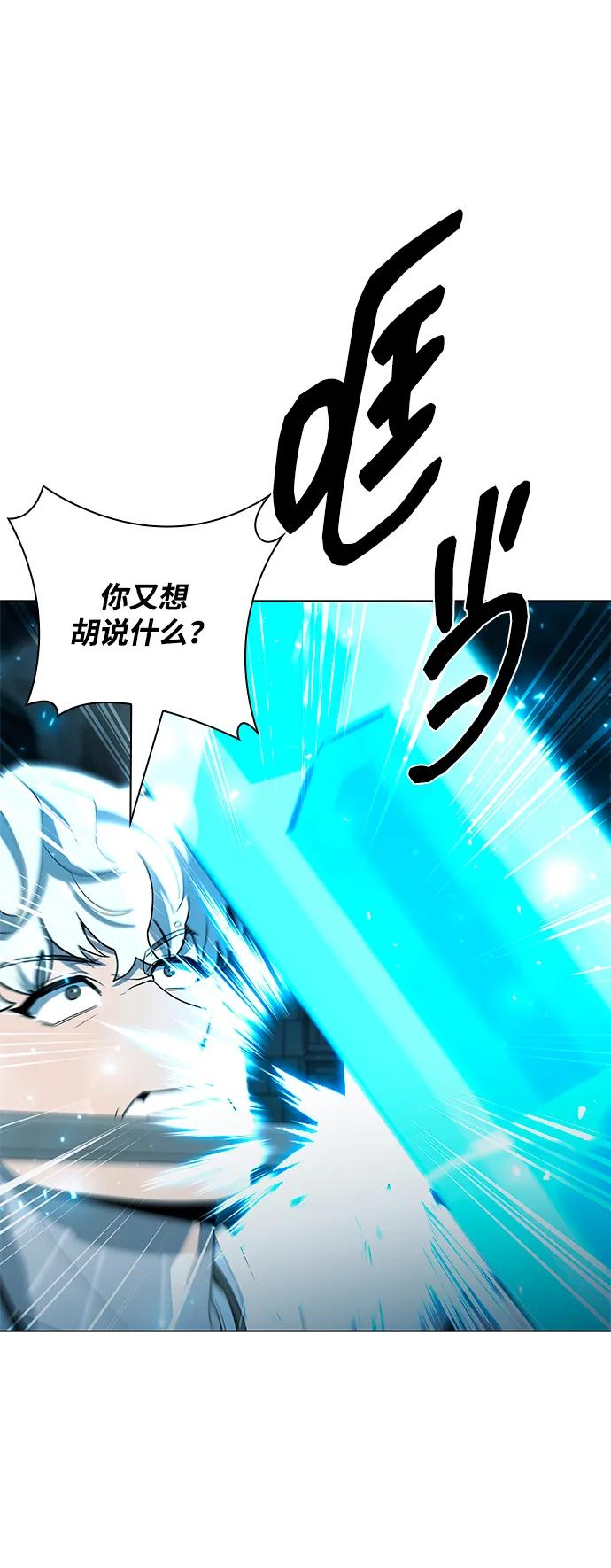 第57话30