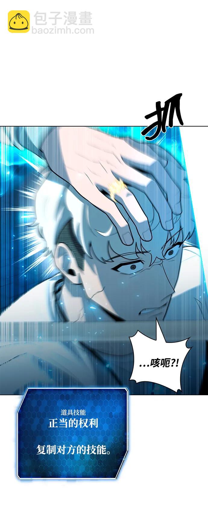 第57话32