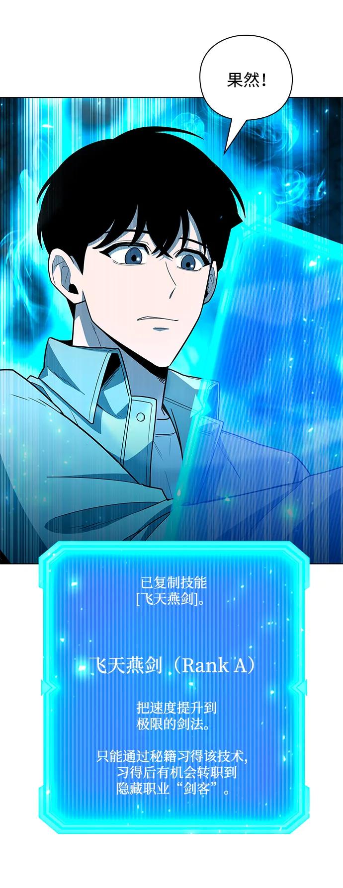 第57话33