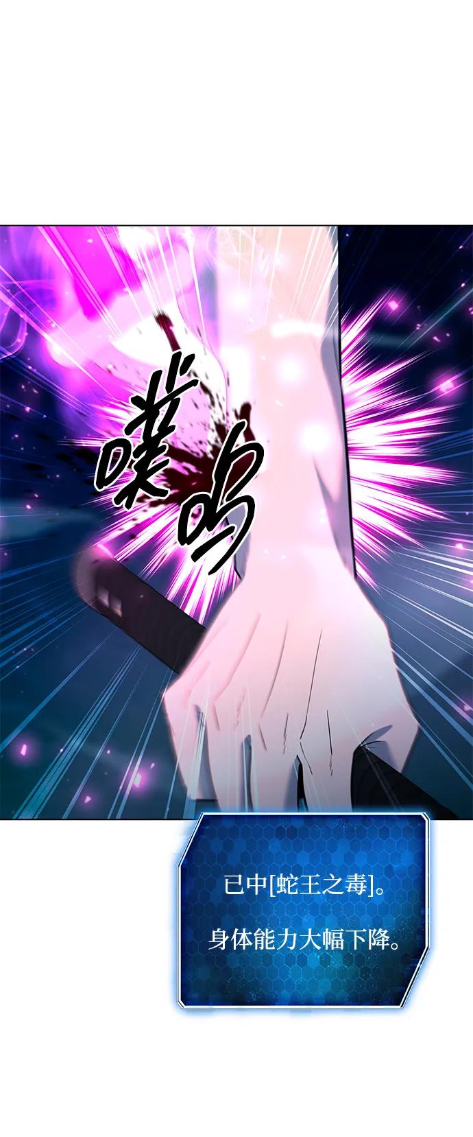 第57话35