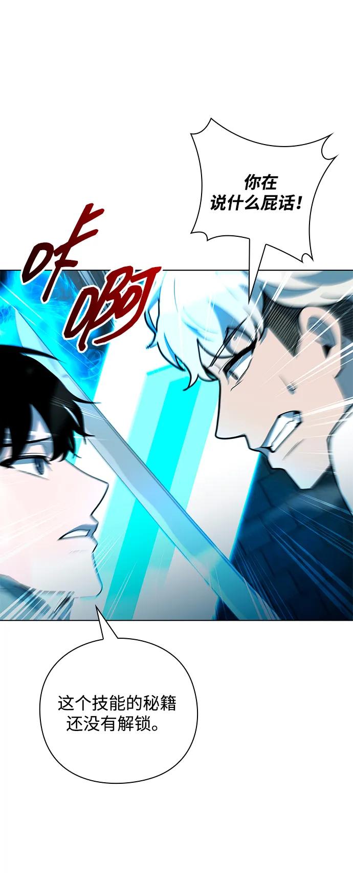 第57话37