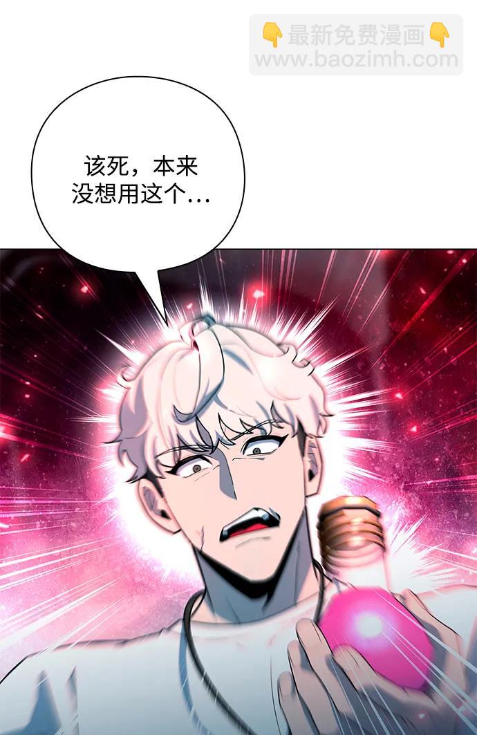第57话40