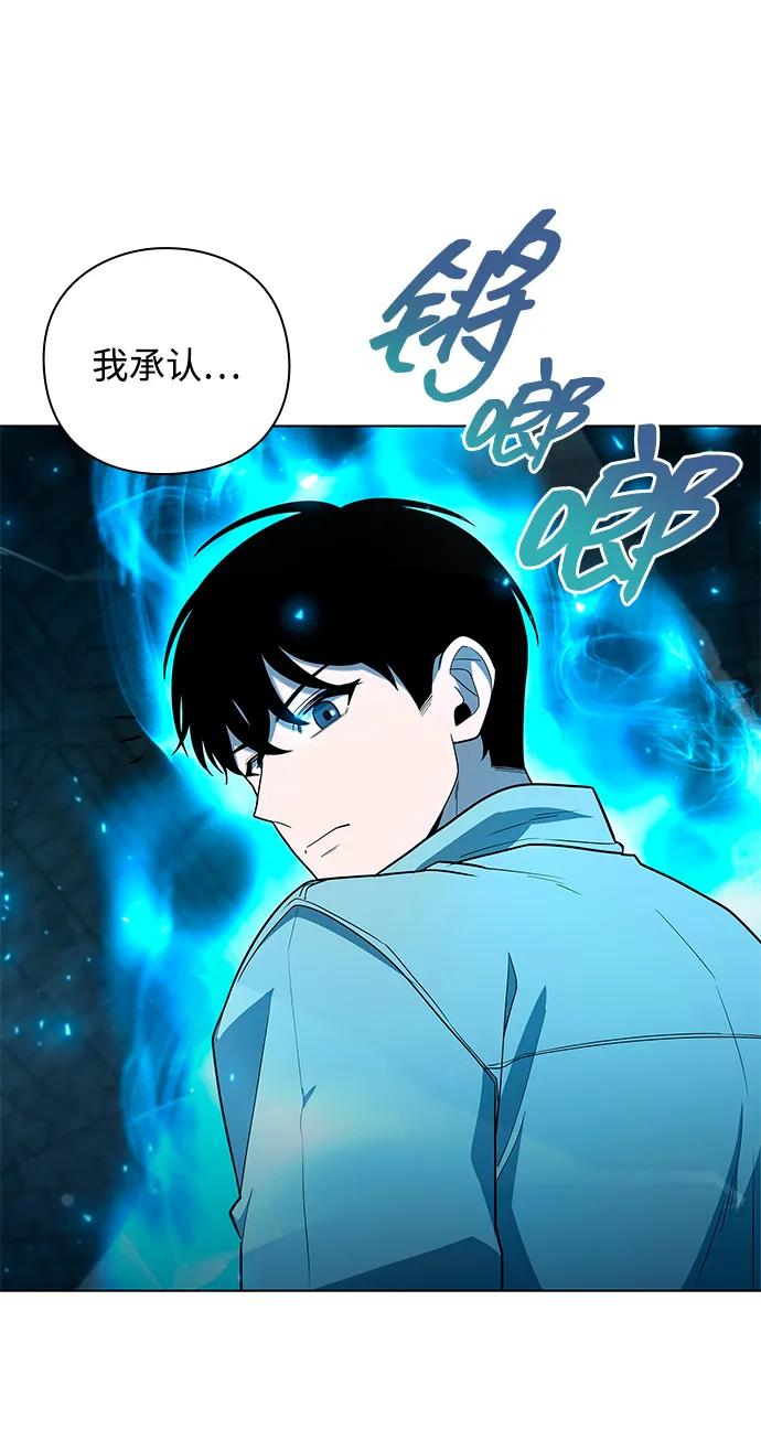 第57话42