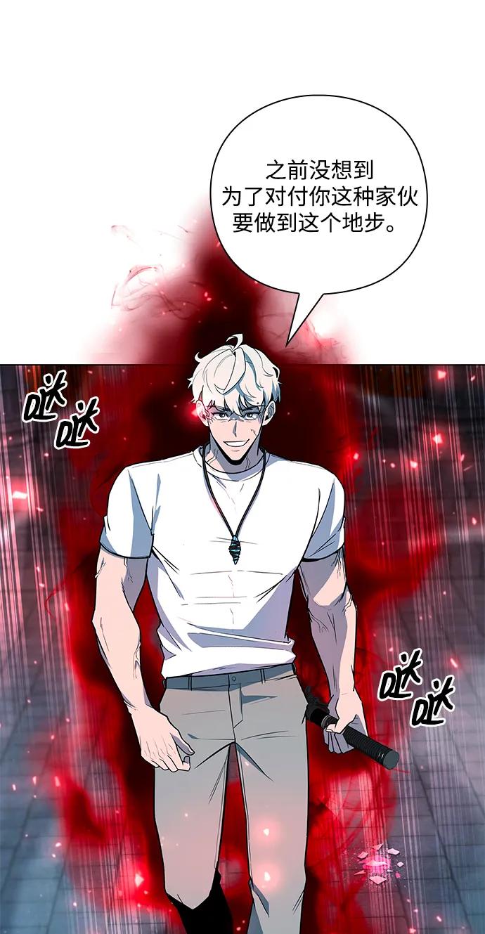 第57话43