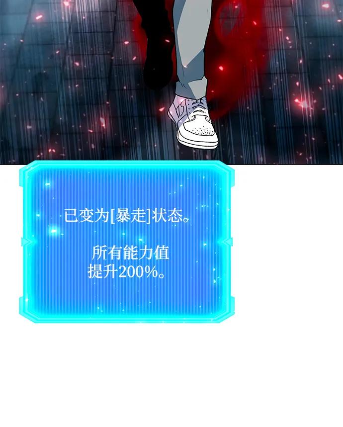 第57话44