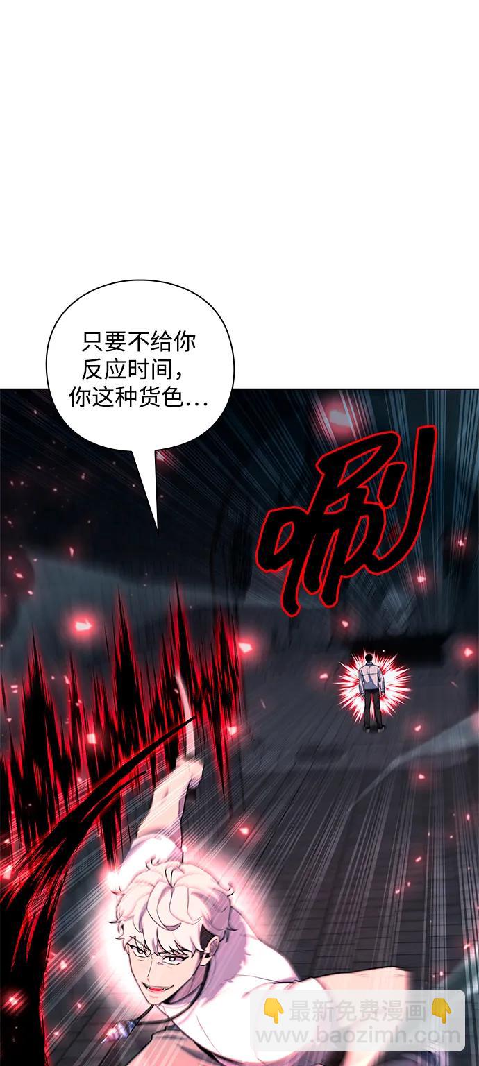 第57话5