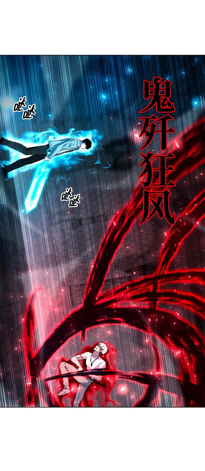 第57话52