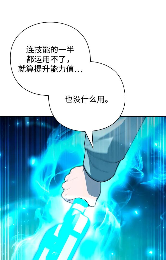 第57话54