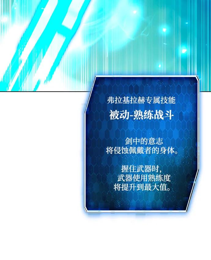 第57话55