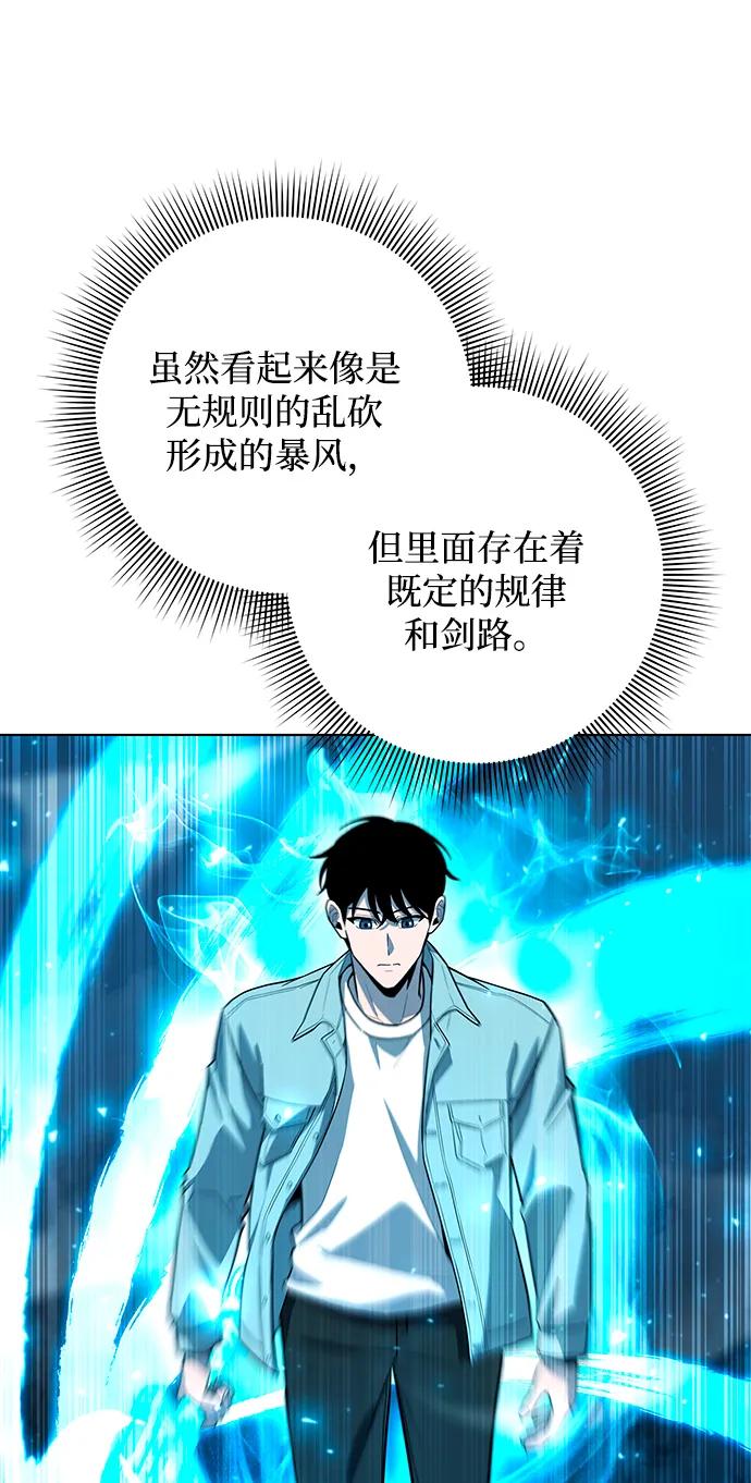 第57话56