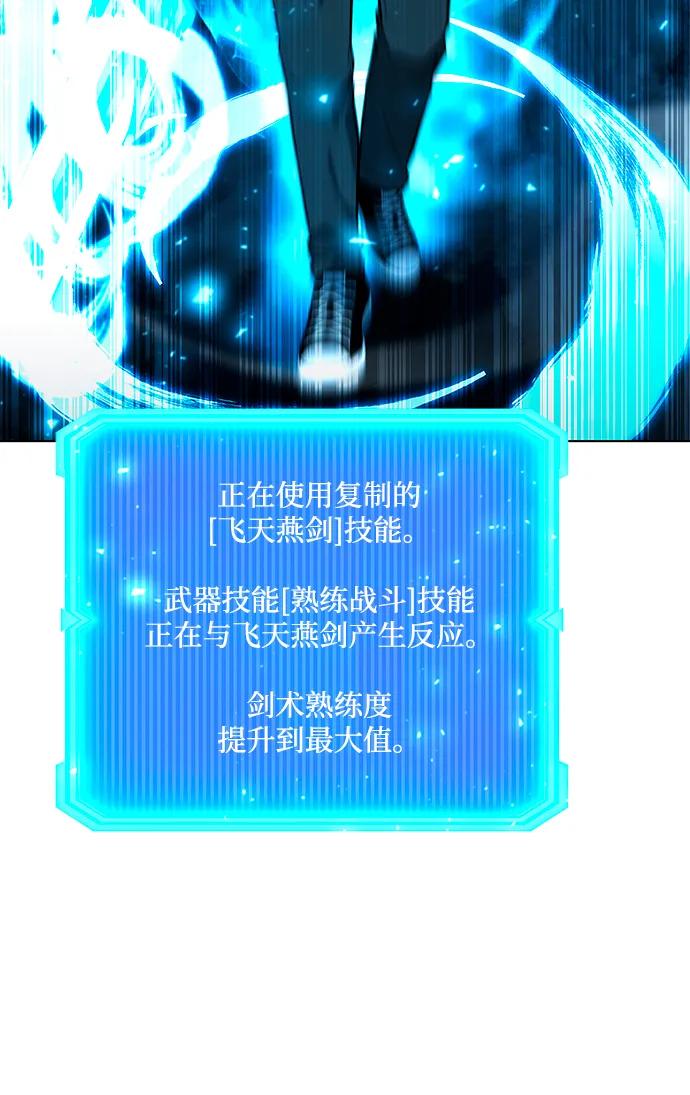 第57话57