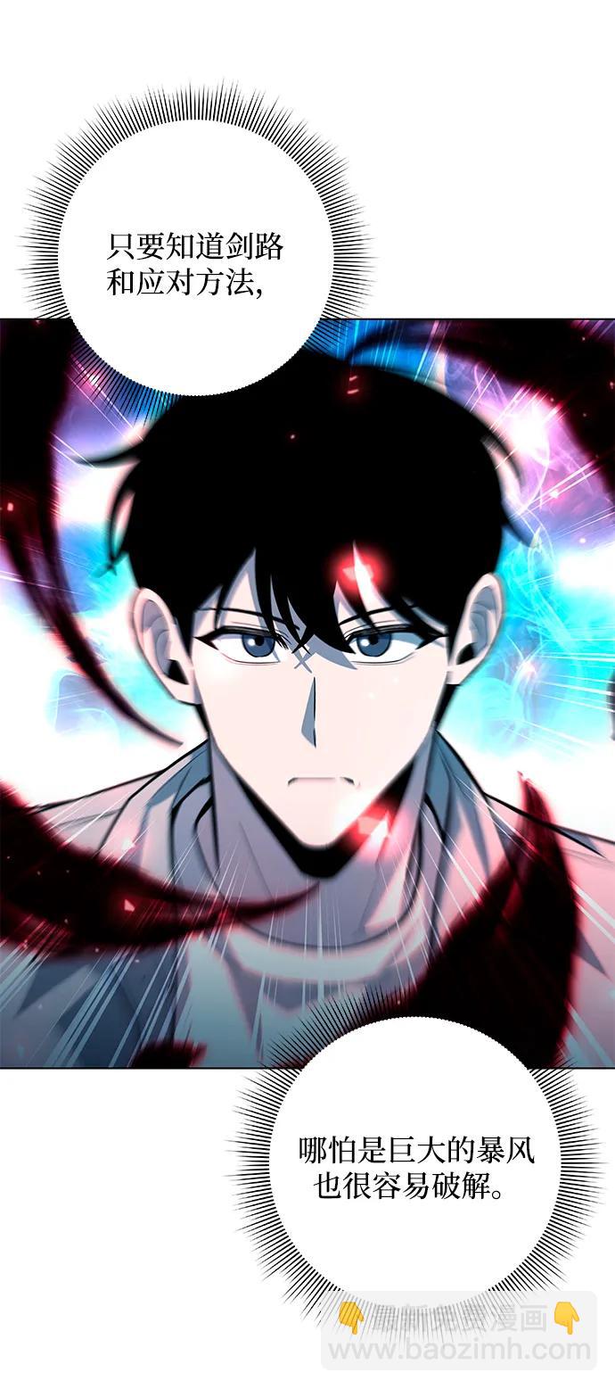 第57话58