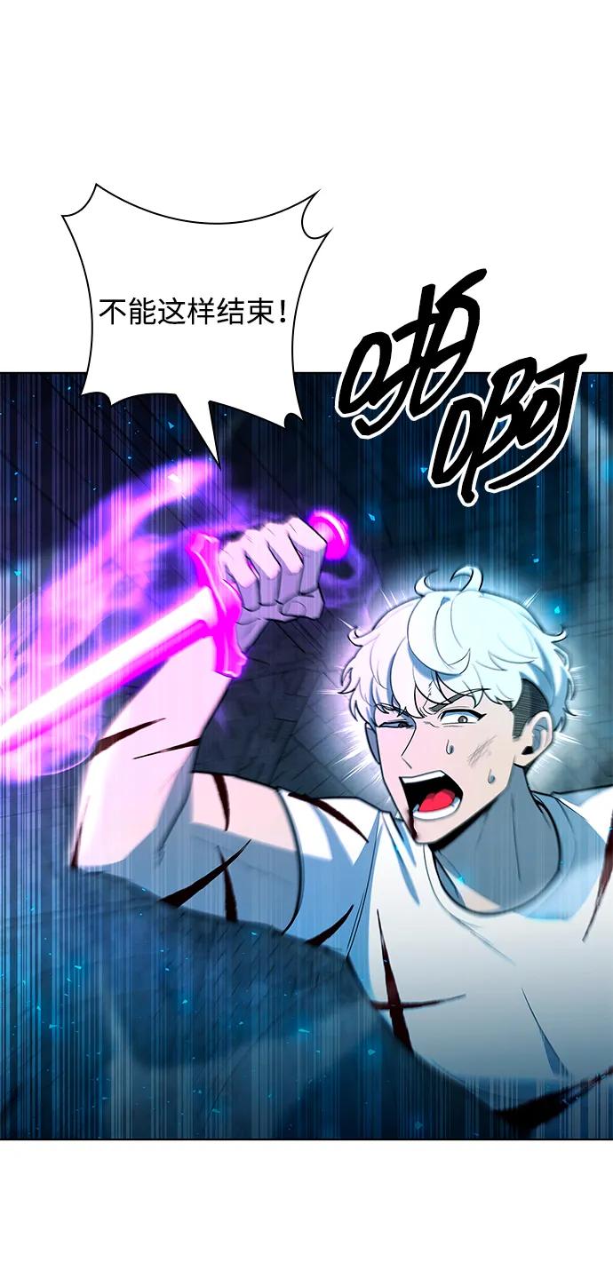 第57话66