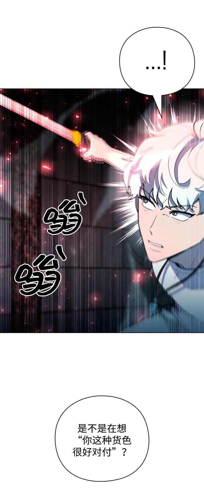 第57话7
