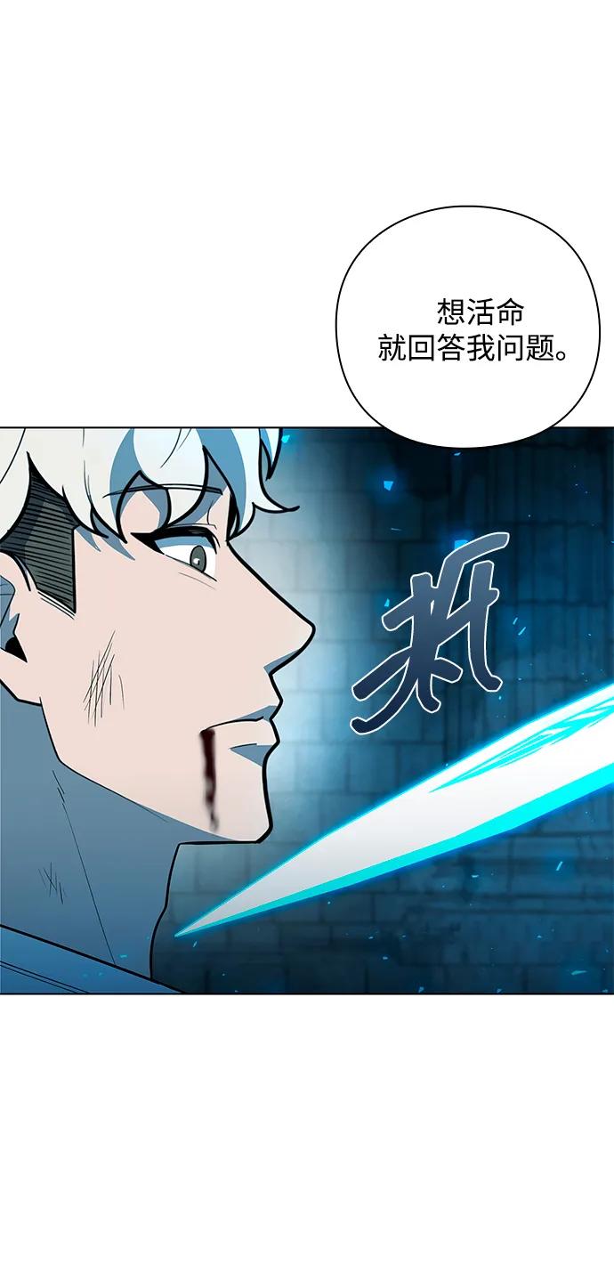 第57话70