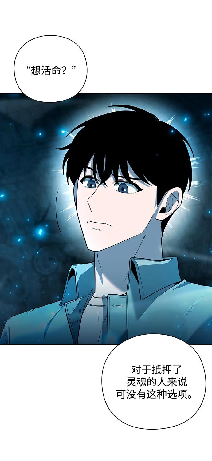 第57话71