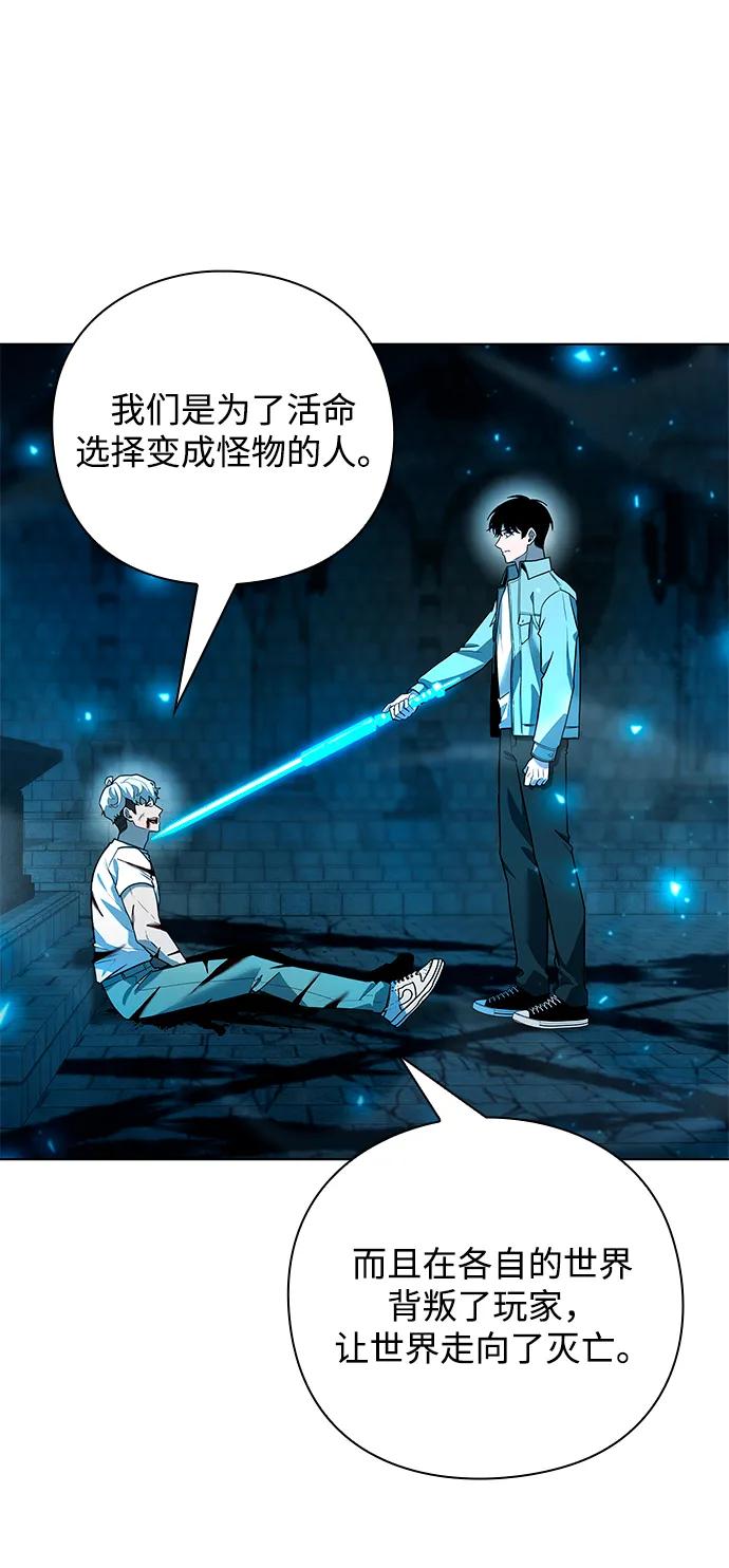 第57话73