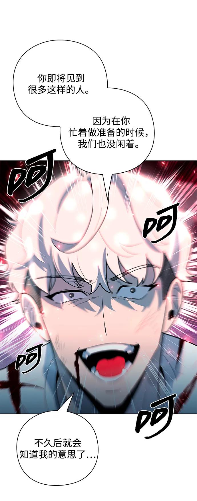 第57话74