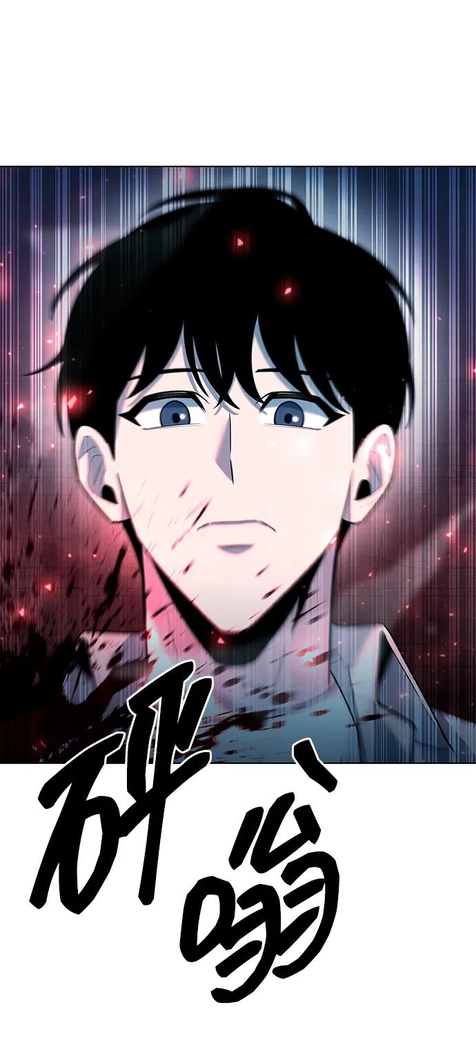 第57话75