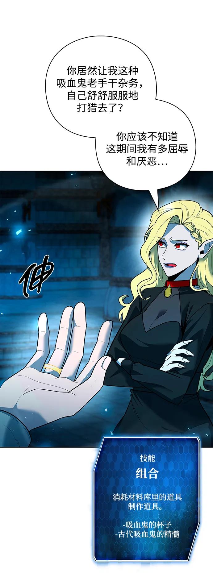 第57话80