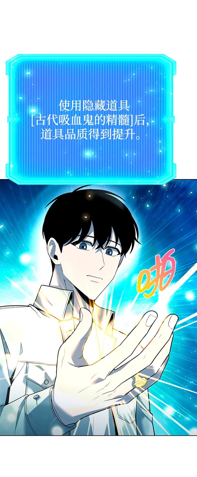 第57话81
