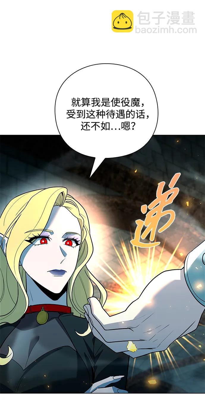 第57话82